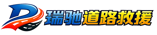 眉县附近回程货车调度｜工程机械爬梯车大件运输车调度